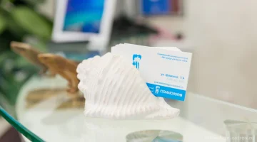Стоматологическая клиника Солнечный остров изображение 20